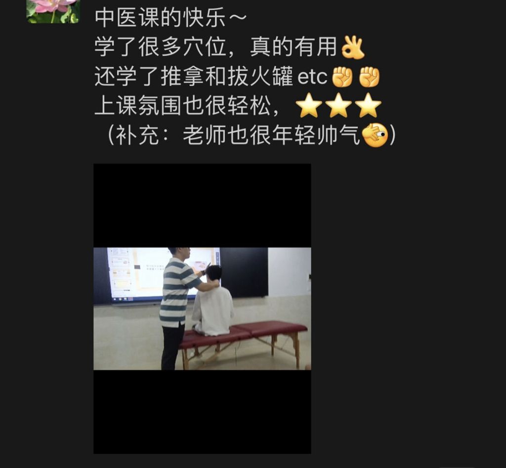 帅气老师扎头发,头发上拔罐的技巧