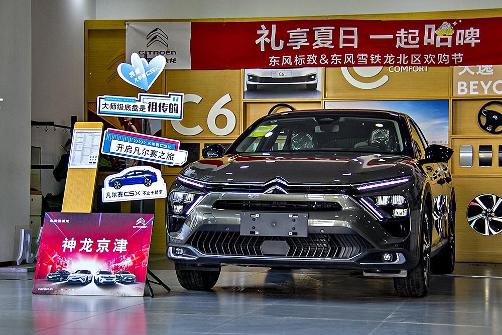 凡尔赛c5x省油,2022款凡尔赛c5x沉浸体验