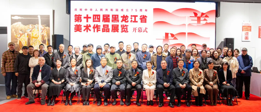 庆祝中国成立75周年美术,庆祝中国成立75周年美术作品